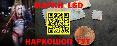 стафф Волжск