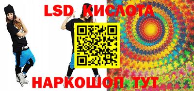 стафф Волжск