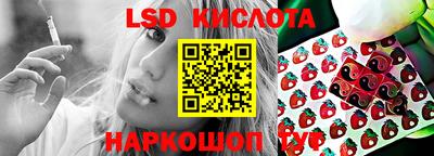 мефедрон VHQ Волжский