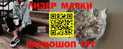 мефедрон VHQ Волжский