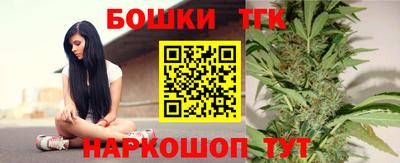 сатива Волгодонск