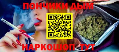 стафф Волжск