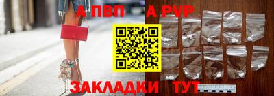 стафф Волжск