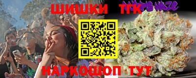 мефедрон VHQ Волжский