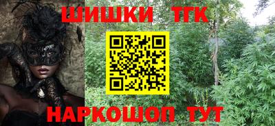 сатива Волгодонск