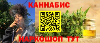 сатива Волгодонск