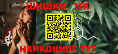 мефедрон VHQ Волжский