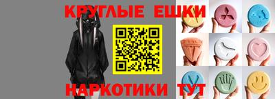 мефедрон VHQ Волжский