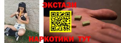 стафф Волжск