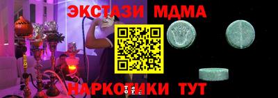 сатива Волгодонск