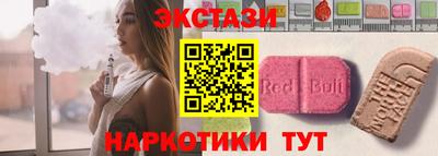 мефедрон VHQ Волжский