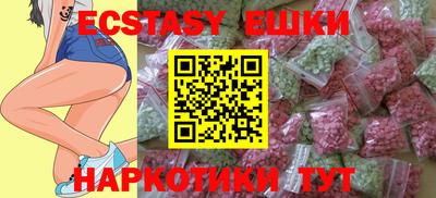 мефедрон VHQ Волжский