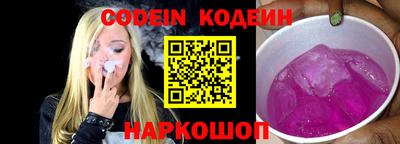 сатива Волгодонск