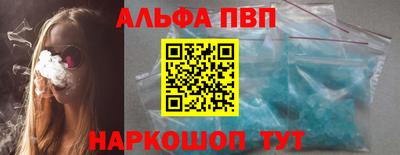 стафф Волжск