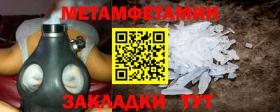 стафф Волжск