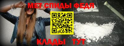 сатива Волгодонск