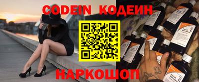 стафф Волжск