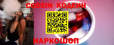 мефедрон VHQ Волжский