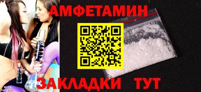 сатива Волгодонск