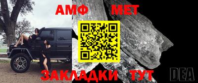 стафф Волжск