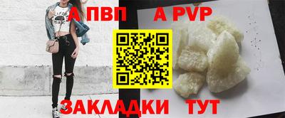 сатива Волгодонск