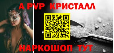 сатива Волгодонск