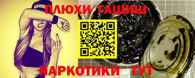 стафф Волжск