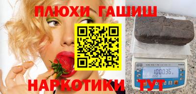 мефедрон VHQ Волжский