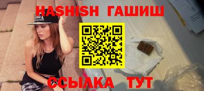 стафф Волжск