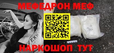сатива Волгодонск