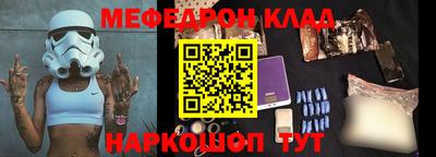 стафф Волжск