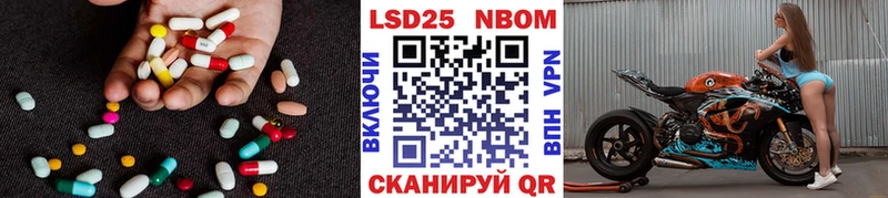LSD-25 экстази ecstasy  наркота  Тосно 