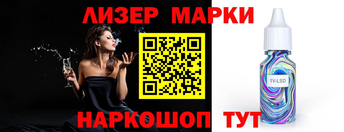 LSD-25 экстази ecstasy  ЛСД экстази ecstasy  Тосно  Лсд 25 экстази  omg зеркало  Вход с VPN 