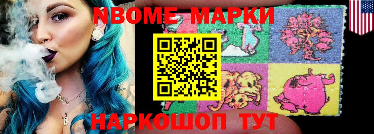 ЛСД экстази кислота Тосно