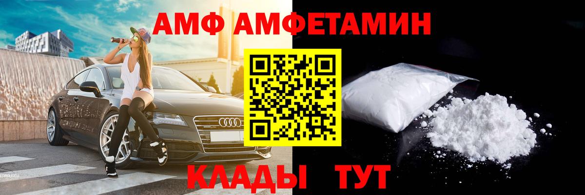 МЕТАМФЕТАМИН мет  Вход с VPN  Тосно  МЕТАМФЕТАМИН мет 
