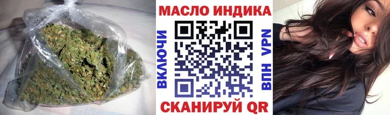 что такое   Тосно  Дистиллят ТГК гашишное масло 